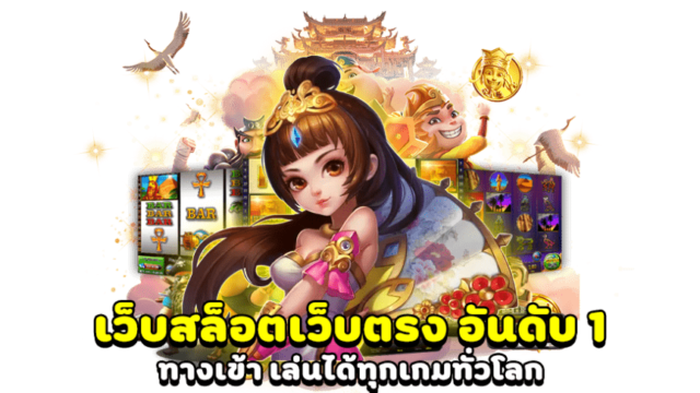 Elitbet เว็บเดิมพันออนไลน์ครบวงจร สล็อต บาคาร่า และแทงบอลที่ดีที่สุด